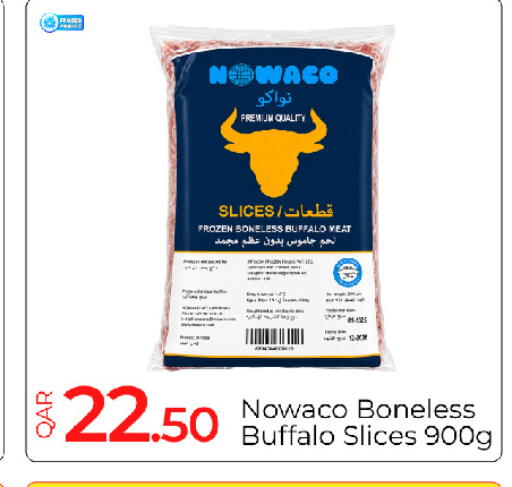 available at G MAX Hypermarket in Qatar - Al Rayyan