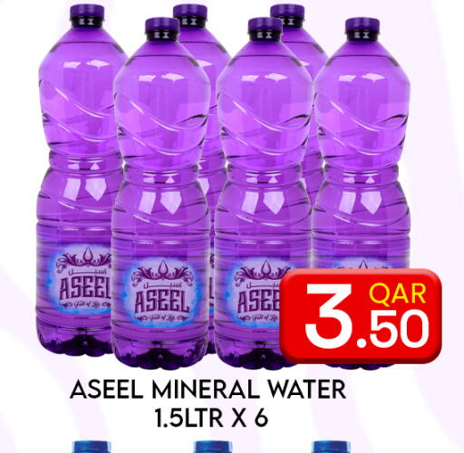 available at Majlis Hypermarket in Qatar - Al Rayyan
