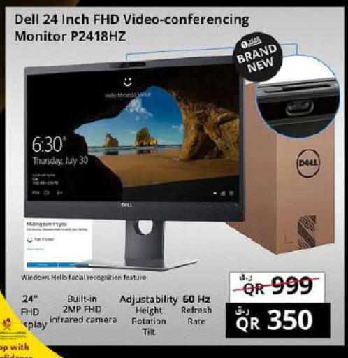 available at برستيج كمبيوتر in قطر - الخور