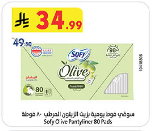 available at بن داود in مملكة العربية السعودية, السعودية, سعودية - المدينة المنورة