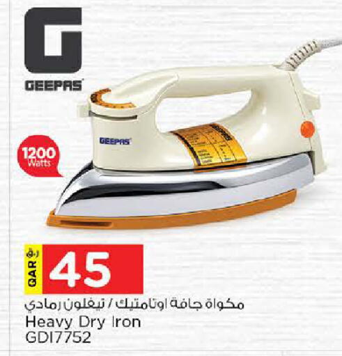 available at نـسـتـو in قطر - الشحانية