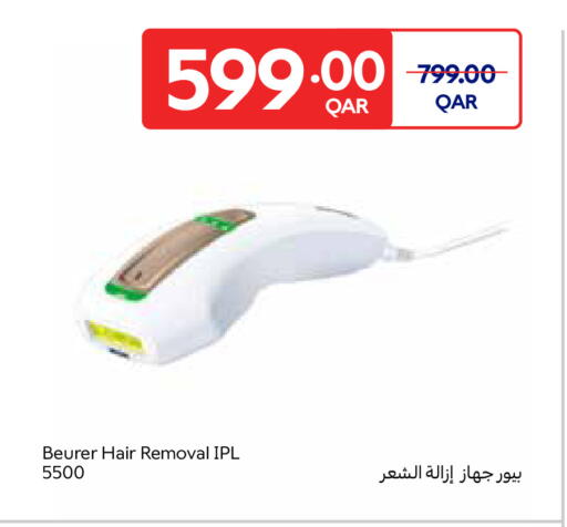 available at Carrefour in Qatar - Al Khor