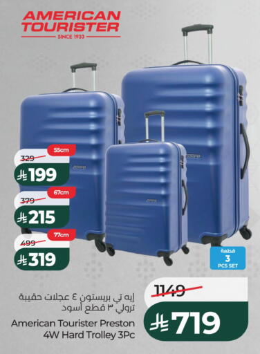 available at لولو هايبرماركت in مملكة العربية السعودية, السعودية, سعودية - الخبر‎