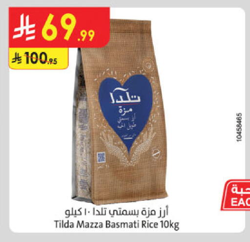 available at الدانوب in مملكة العربية السعودية, السعودية, سعودية - جدة