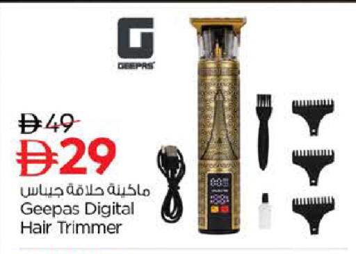 available at نستو هايبرماركت in الإمارات العربية المتحدة , الامارات - دبي
