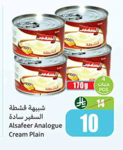 available at Othaim Markets in KSA, Saudi Arabia, Saudi - Al-Kharj