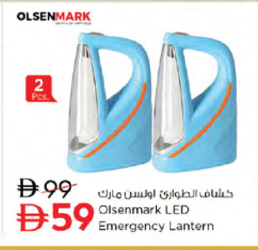 available at نستو هايبرماركت in الإمارات العربية المتحدة , الامارات - دبي