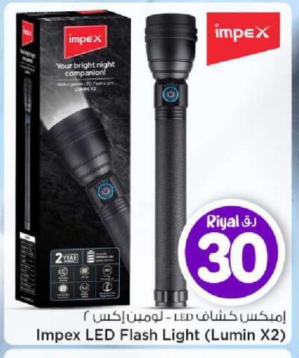 available at مارك & سيف in قطر - الوكرة