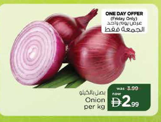 Onion available at نستو هايبرماركت in الإمارات العربية المتحدة , الامارات - دبي