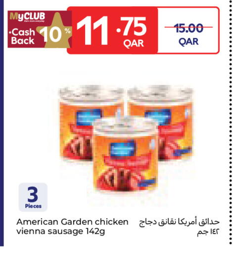 available at Carrefour in Qatar - Al-Shahaniya