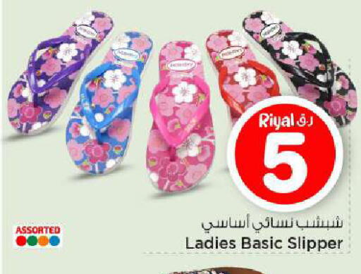 available at مارك & سيف in قطر - الوكرة