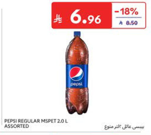 available at كارفور in مملكة العربية السعودية, السعودية, سعودية - الخبر‎