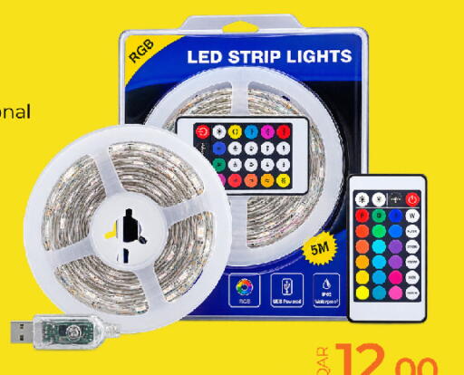 available at G MAX Hypermarket in Qatar - Al Rayyan