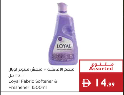 available at Istanbul Supermarket in UAE - Ras al Khaimah