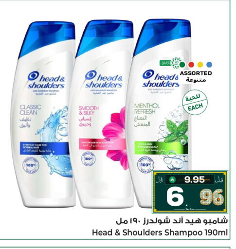 available at Makkah Hypermarket Sakaka in KSA, Saudi Arabia, Saudi - Sakaka
