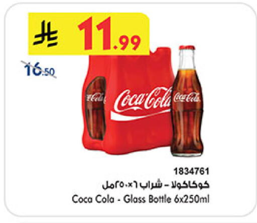 available at بن داود in مملكة العربية السعودية, السعودية, سعودية - المدينة المنورة