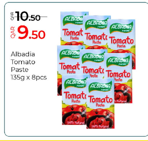 Tomato available at G MAX Hypermarket in Qatar - Al Rayyan
