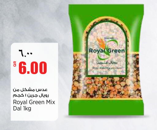 available at Retail Mart in Qatar - Doha