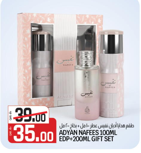 available at السعودية in قطر - الشمال