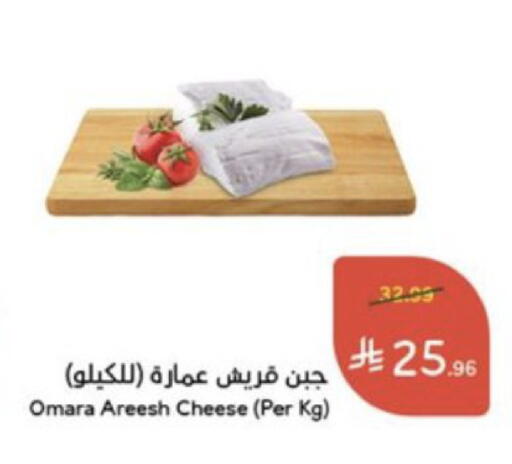 available at Hyper Panda in KSA, Saudi Arabia, Saudi - Jeddah