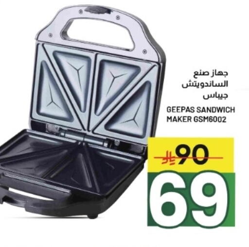 available at Nahla Markets in KSA, Saudi Arabia, Saudi - Al Khobar