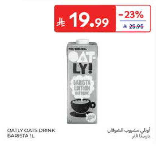available at Carrefour in KSA, Saudi Arabia, Saudi - Al Khobar