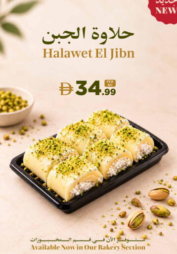 available at Trolleys Supermarket in UAE - Dubai