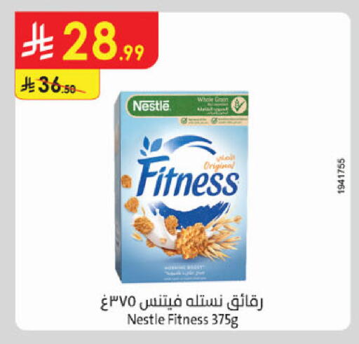 available at الدانوب in مملكة العربية السعودية, السعودية, سعودية - الخرج