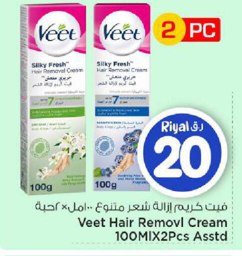 available at Mark & Save  in Qatar - Al-Shahaniya