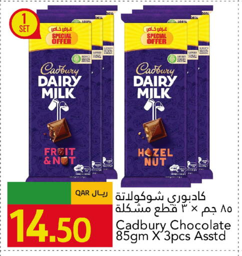 available at جلف فود سنتر in قطر - الريان