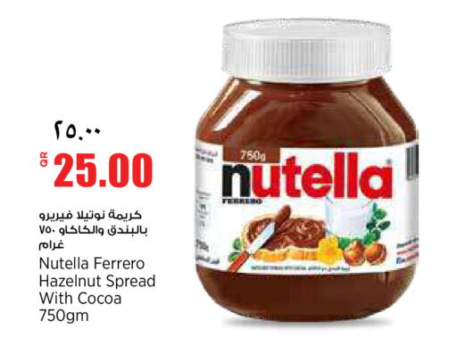 available at Retail Mart in Qatar - Doha
