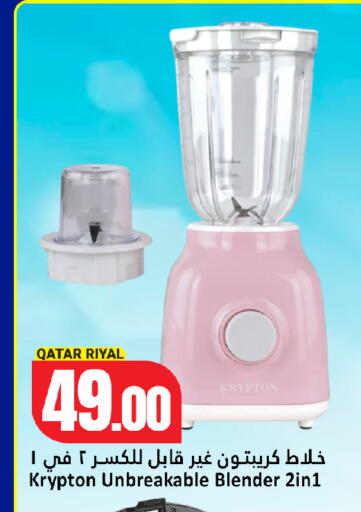 available at Dana Hypermarket in Qatar - Umm Salal
