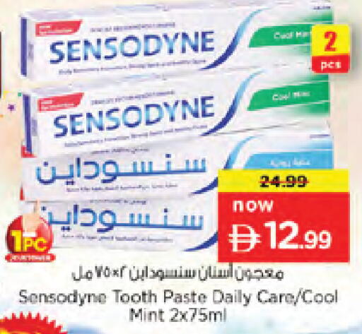 Mint available at نستو هايبرماركت in الإمارات العربية المتحدة , الامارات - دبي