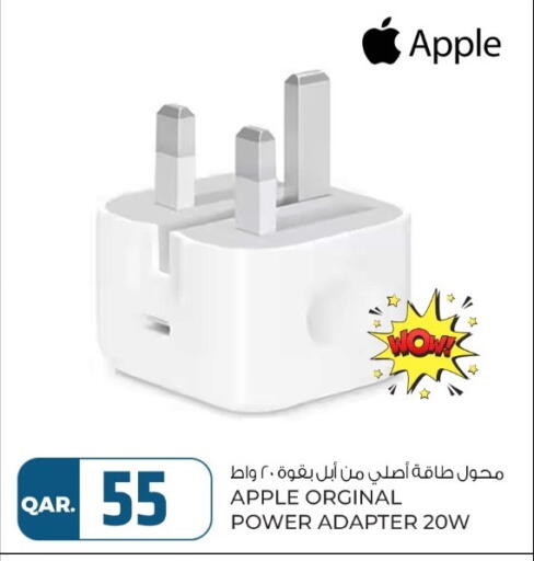Apple available at روابي هايبرماركت in قطر - أم صلال