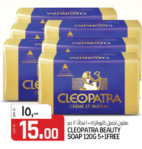 available at السعودية in قطر - الشمال