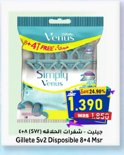 available at Al Qoot Hypermarket in Oman - Muscat