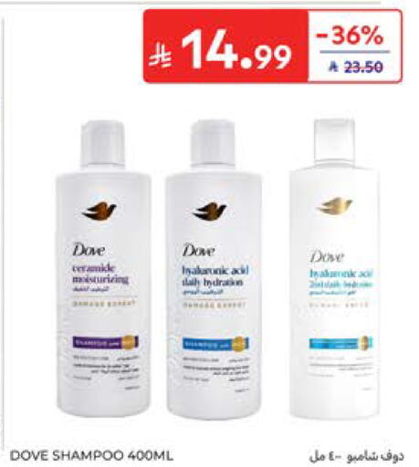 available at Carrefour in KSA, Saudi Arabia, Saudi - Al Khobar