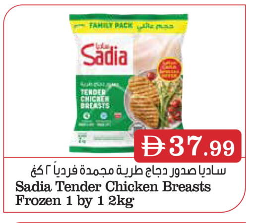 available at Trolleys Supermarket in UAE - Dubai