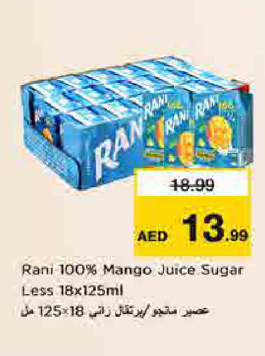 Mango available at لاست تشانس in الإمارات العربية المتحدة , الامارات - ٱلْفُجَيْرَة‎