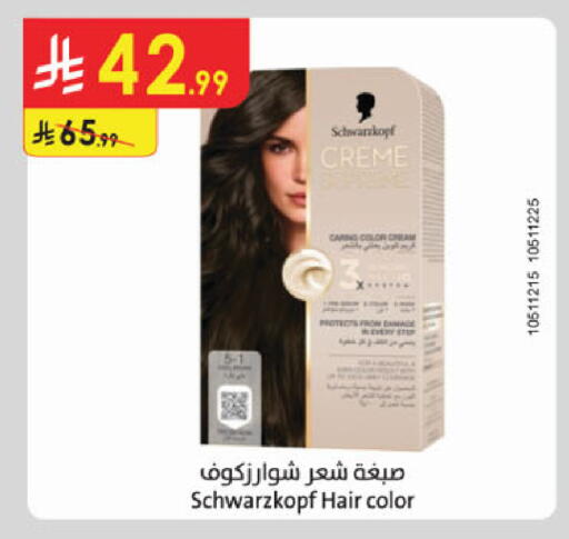 available at الدانوب in مملكة العربية السعودية, السعودية, سعودية - الخرج