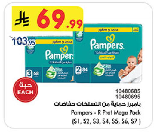 available at بن داود in مملكة العربية السعودية, السعودية, سعودية - المدينة المنورة