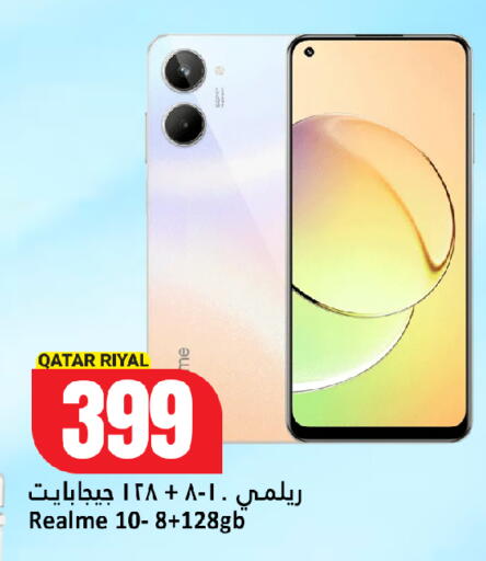 available at Dana Hypermarket in Qatar - Al-Shahaniya