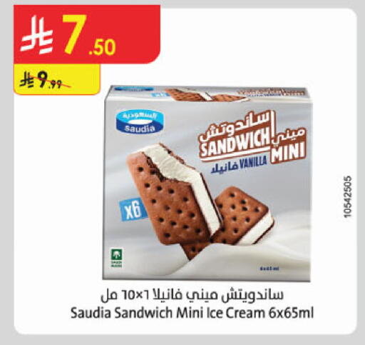 Vanilla available at الدانوب in مملكة العربية السعودية, السعودية, سعودية - جدة