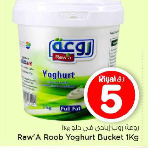 available at Mark & Save  in Qatar - Umm Salal