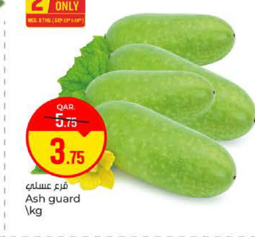 available at باريس هايبرماركت in قطر - أم صلال