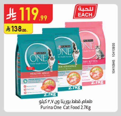 available at الدانوب in مملكة العربية السعودية, السعودية, سعودية - الخرج