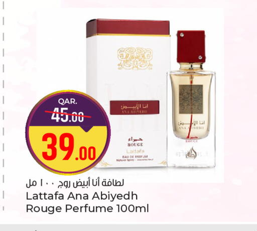 available at باريس هايبرماركت in قطر - الخور