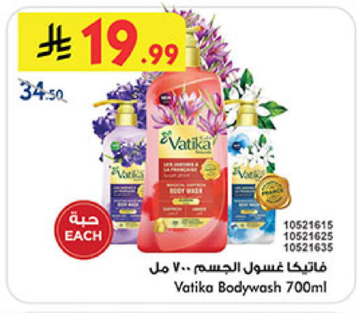 available at بن داود in مملكة العربية السعودية, السعودية, سعودية - المدينة المنورة