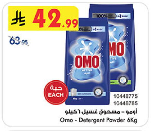 available at بن داود in مملكة العربية السعودية, السعودية, سعودية - المدينة المنورة