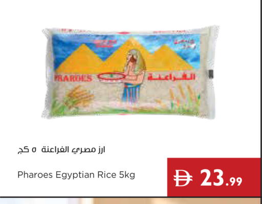 available at Istanbul Supermarket in UAE - Ras al Khaimah